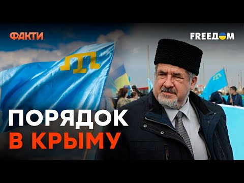 Крым ДЕРУСИФИЦИРУЕТСЯ! КАКИЕ законы подготовили для ПОЛУОСТРОВА