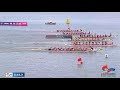 14th WDBRC: Day 4 - Standard Boat 200m Premier Mixed