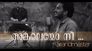 Video thumbnail of "Akaleyo Nee - Malayalam Cover Song , Arjun & Sudhin | Grandmaster |"