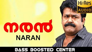 Velmuruga Song Dj 2021 |Naran |Bass Boosted | Bass boosted CENTER |