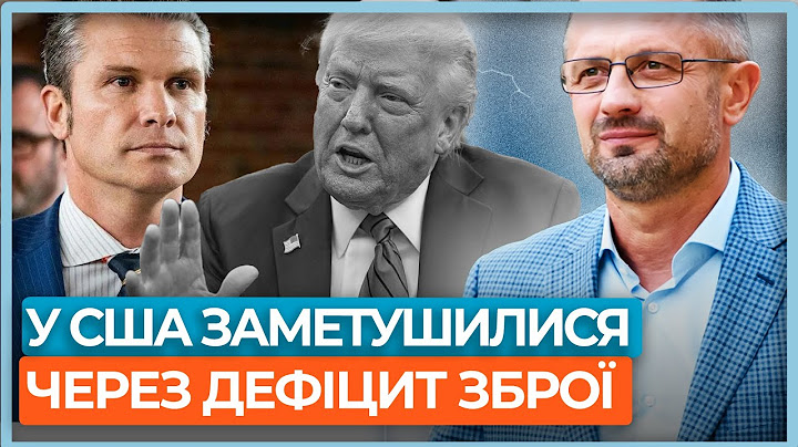 💥Пентагон оцінив свої можливості у разі великої війни! Зброї критично мало! Що дістанеться Україні?