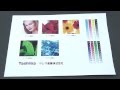 コート紙の特徴をまとめてみた