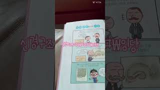 공부브이로그 #아이브