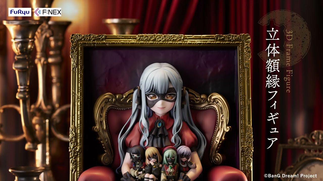 フリュー公式】BanG Dream! Ave Mujica 立体額縁フィギュア_F:NEX 
