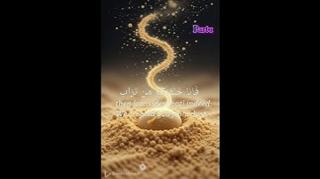 آيات من سورة الحج Verses from Surat Al-Hajj part1#اكسبلور #explore