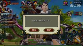 六龙御天(Loong Craft)livestream by Jordantanjunwen screenshot 5