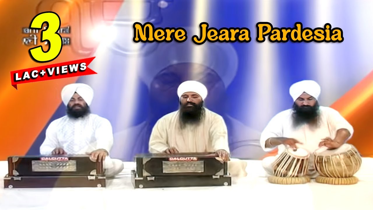 Mere Jeara Pardesia