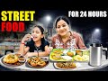 Eating only street food for 24 hours challenge  samayra narula  samayra narula and family 