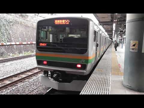 恵比寿駅発車メロディ＋E231系発車
