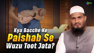 Kya Chote Bacche Ya Bacchi Ke Paishab Se Wuzu Toot Jata Hai? By Dr. Mohammad Naseem Madani Iplus Tv