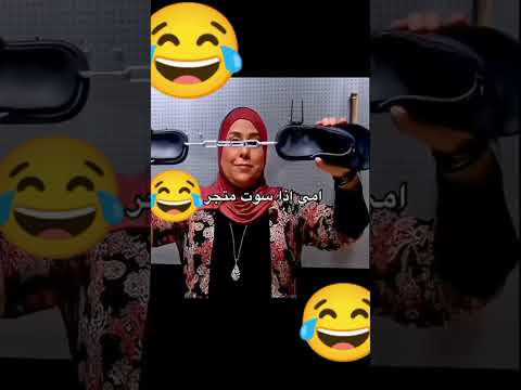 منا مش هضحك لوحدي Audio اهميه اكسبلور Funny