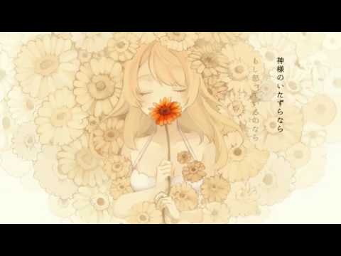 도담 》 Donor Song / ドナーソング (cover)