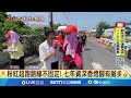 翁曉玲聲明事件