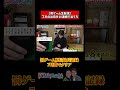【罰ゲーム生配信】丁半10連続当てるまで帰れません！罰ゲーム時間最長記録更新！？