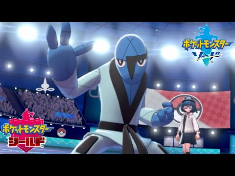 俺以外にこんなにダゲキ使ってるやついる ポケモン剣盾 Youtube