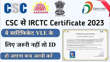 Certificate Mendentry On VLE | CSC News | CSC से IRCTC सर्टिफिकेट सभी VLE को मिलना शुरू | CSC Update