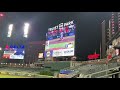 Jorge Soler Home Run World Series Game 6