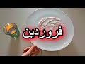 فال روزانه ۱ فروردین ۲۰ مارچ نیت کنید
