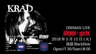 KRAD「abyss」MV FULL Ver