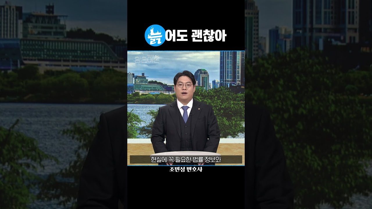 [늙어도 괜찮아] 채널 오픈! "우리 나이가 어때서?🔥 시니어들의 진짜 속마음!"