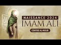 Naissance imam ali as  2024  en direct