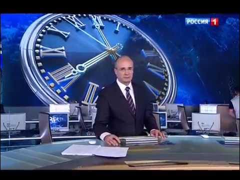 Россия 1 7 часов. Вести часы Россия 1. Часы Россия 1 2014. Часы вести в 20:00 Россия-1. Часы Россия 1 2015.