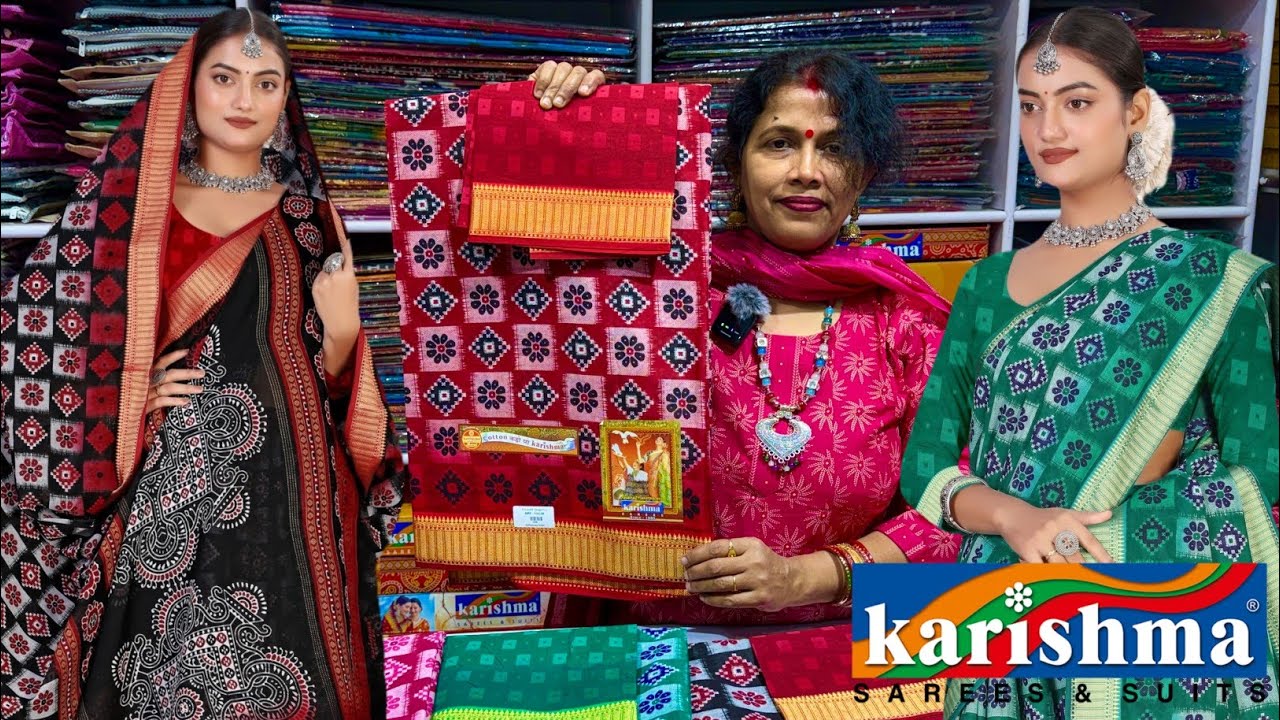 କରିଶ୍ମା 💞 ସମ୍ବଲପୁରୀ ପ୍ରିଣ୍ଟ କଟନ୍ ଶାଢ଼ୀ 💫 ନୂଆ କଲେକ୍ସନ || কারিশমা সম্বলপুরি প্রিন্ট কটন শাড়ি ||😍🥰😍