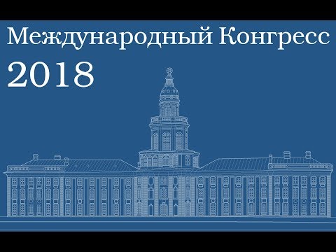 Коновалов В.В. О