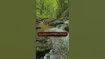 Surat Al-Ikhlas- سورة الإخلاص