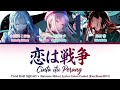 Koi wa Sensou (恋は戦争) by Vivid BAD SQUAD × Hatsune Miku | Lyrics Color Coded (Kan/Rom/IDN)