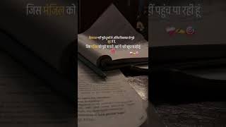 kal kabhi nahi aayega, #motivation#upsc#reels#army#art#shorts#study#short#trending#sad#song
