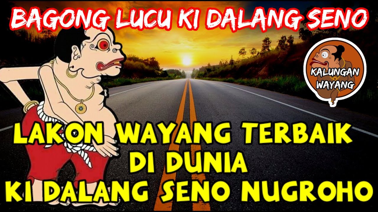 spesial bagong lucu gayeng,bolodewo kon dadi saksi ki dalang seno @kalunganwayang