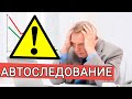 Почему опасно копировать сделки на Forex