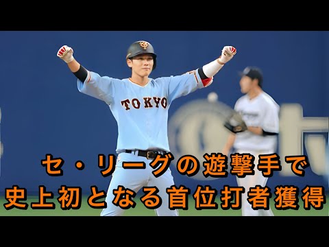 【巨人】坂本勇人 2016年 全ホームラン集