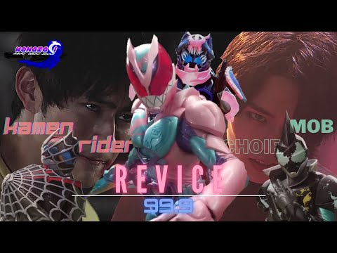【Short MAD】Kamen rider Revice - 99.9