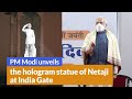 PM Modi unveils the hologram statue of Netaji at India Gate | PMO