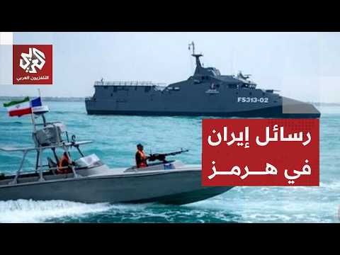 Iran's options for retaliation after Trump rejects its 7-point proposal to open the strait