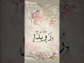 اسم رويدا كتابة اسماء حسب الطلب اليوم الوطني اكسبلور فولو ترند اغاني اسماء خط خط عربي