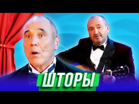 Шторы Уральские Пельмени | География Уральских Пельменей - Антарктида