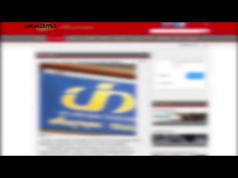 ტელეკომპანია ,,თრიალეთის\" საინფორმაციო სამსახურის განცხადება