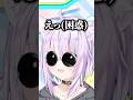 【※衝撃映像】ちょこ先のモノマネをしておかゆんを怖がらせてしまうスバルｗ