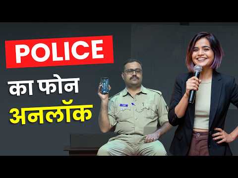 Suhani Shah ने फोन कैसे अनलॉक किया? 😲 पुलिस भी हैरान रह गई