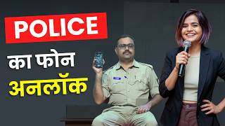 Suhani Shah ने फोन कैसे अनलॉक किया? 😲 पुलिस भी हैरान रह गई