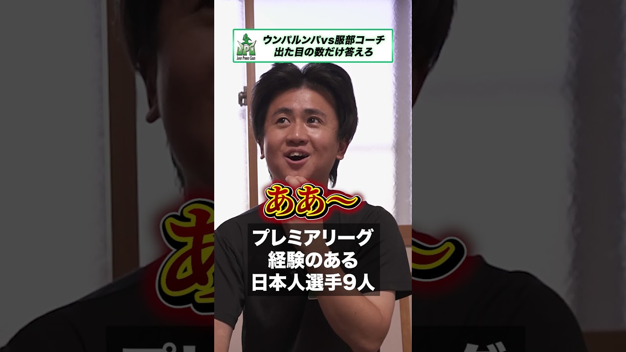 出た目の数だけ答えろ！ #対決  #shorts
