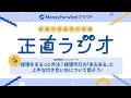 #10 経理をまるっと外注？経理代行の「あるある」と上手な付き合い方について話そう！