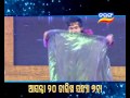 Tarang Cine Award 2016 Promo 5