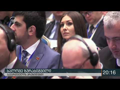 ევრონესტის საპარლამენტო ასამბლეამ ოპოზიციის მოთხოვნა არ გაითვალისწინა