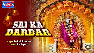 Top 8 shirdi sai baba songs | ka darbar karle ke charno mein bhajan by
sudesh bhosle ►sai song -sai bhakti : https://www.you...