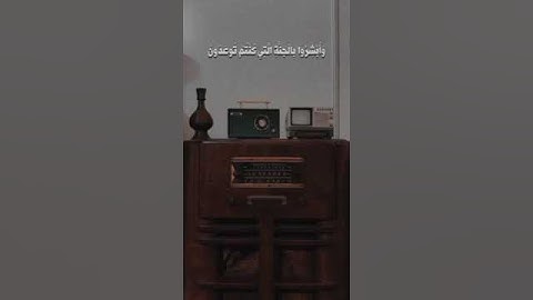 تلاوة من //الزمن الجميل// لشيخ علي جابر رحمه الله