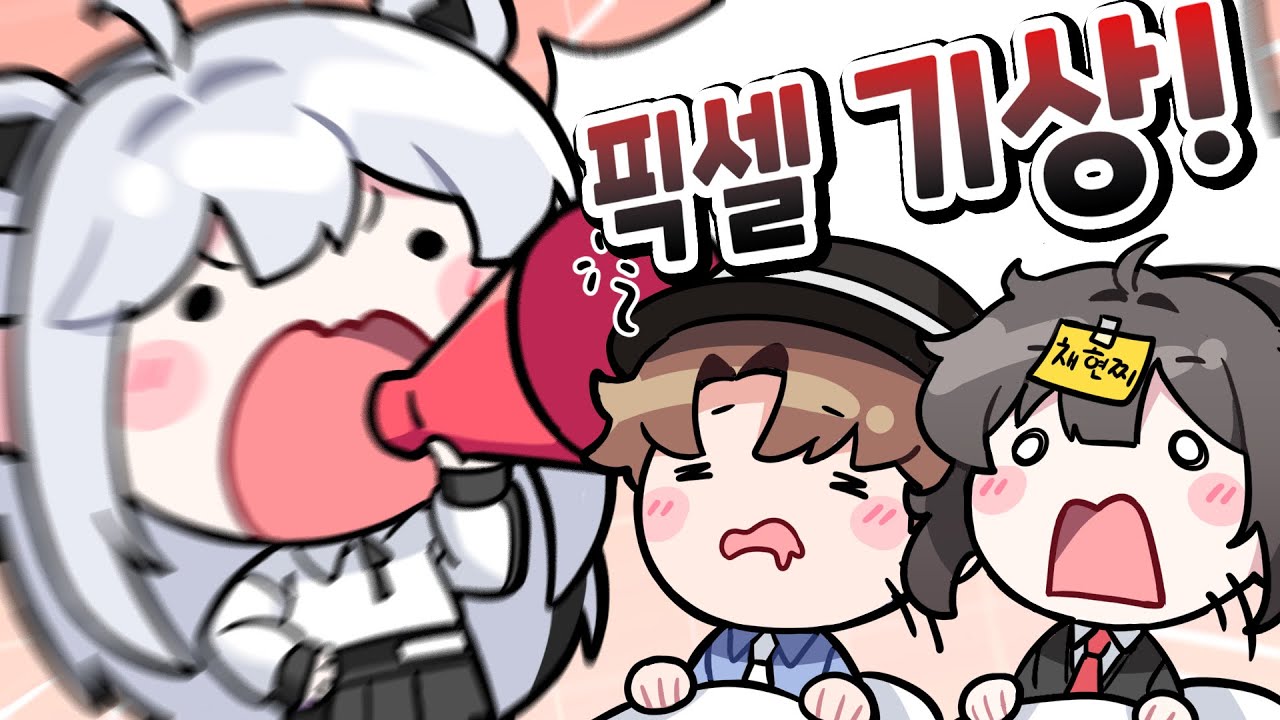 나한테 이런 날이